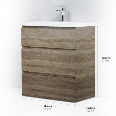 AM.PM M91FSX0752OF GEM S, База под раковину, напольная, 75 см, 3 ящика, светлый дуб