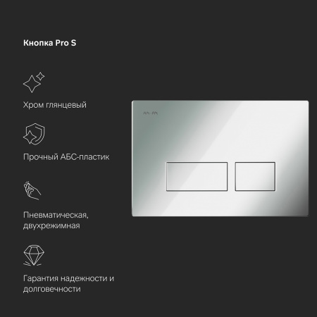 AM.PM IS47051.701700MB Инсталляция с клав Pro S глянц хром с подвес унит Spirit V2.0 FlashClean черн мат с