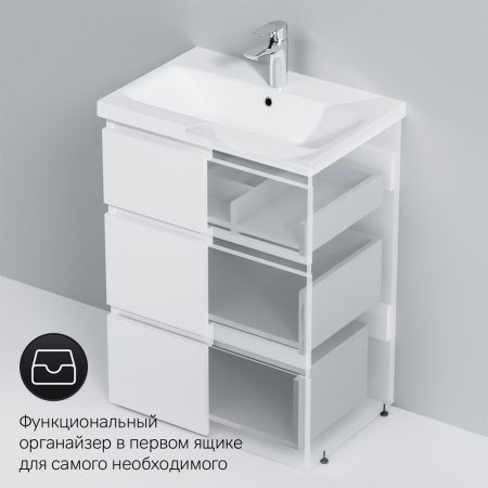 AM.PM M91FSX0602WG GEM S, База под раковину, напольная, 60 см, 3 ящика, белый глянец