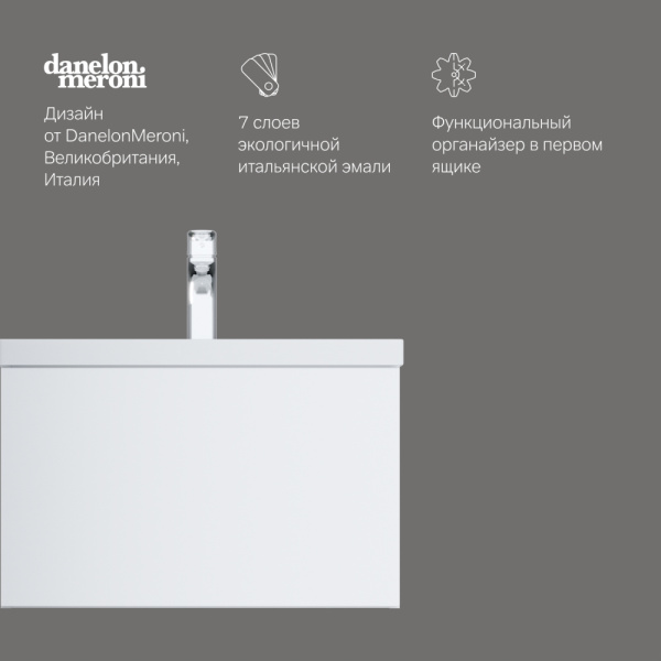 AM.PM M90FHX06021WG GEM, База под раковину, подвесная, 60 см, 1 ящик push-to-open, цвет: белый, глянец