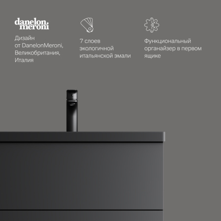 AM.PM M90FHX07522BM GEM, База под раковину, подвесная, 75 см, 2 ящика push-to-open, цвет: черный матовый