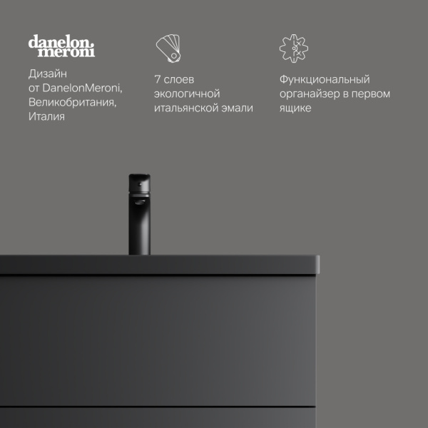 AM.PM M90FHX07522BM GEM, База под раковину, подвесная, 75 см, 2 ящика push-to-open, цвет: черный матовый