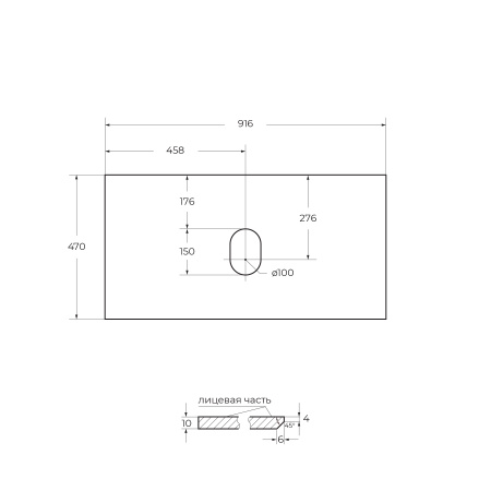 Столешница из керамогранита без отверстия под смеситель 916x468 KEP-90-BO-W0 Bianco Opaco