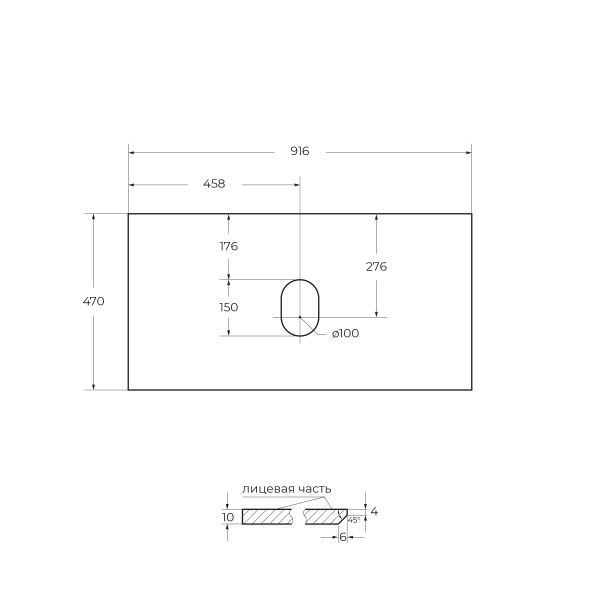 Столешница из керамогранита без отверстия под смеситель 916x468 KEP-90-BO-W0 Bianco Opaco