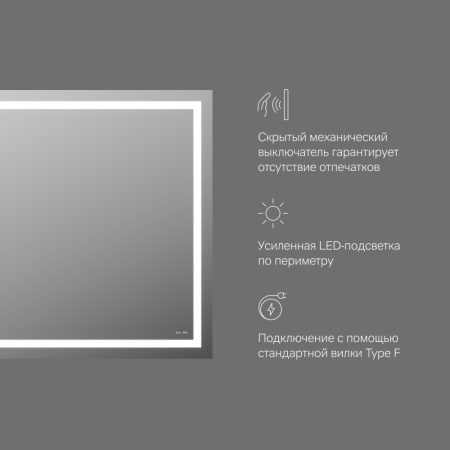AM.PM M91AMOX1001WG Универсальное зеркало настенное с контурной LED-подсветкой, 100 см