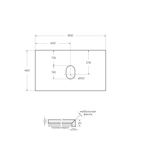 Столешница из керамогранита без отверстия под смеситель 800x460 KEP-80-MCO-W0 Marmo Crema Opaco
