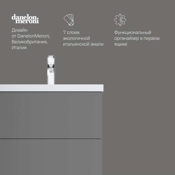 AM.PM M90FSX06022GM32 GEM, База под раковину, напольная, 60 см, 2 ящика push-to-open, графит матовый