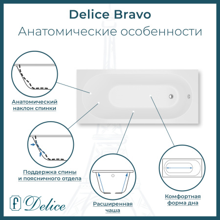 Ванна из литьевого мрамора Delice Bravo 170х75 глянцевая с черными ручками DLR330035RB-G