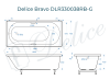 Ванна из литьевого мрамора Delice Bravo 180х75 глянцевая с черными ручками DLR330038RB-G